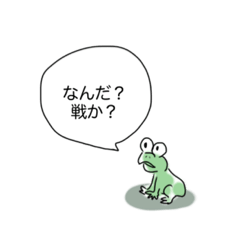 [LINEスタンプ] 幸せなダジャレスタンプ