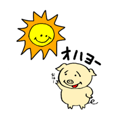 [LINEスタンプ] トントンとんすけ2