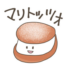 [LINEスタンプ] マリトッツォ