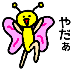 [LINEスタンプ] 日常会話で毎日使えるスタンプ