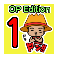 [LINEスタンプ] ONE PIECE - Re:イワ部 01