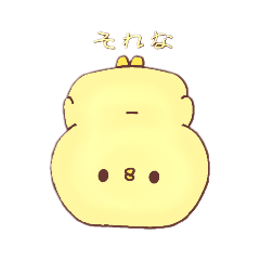 [LINEスタンプ] ぴよっこひよこ