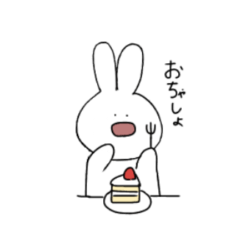 [LINEスタンプ] いつも口があいてるうさぎ2