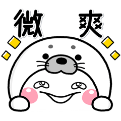 [LINEスタンプ] 微你的奇怪表情♡夏天