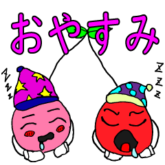 [LINEスタンプ] チェリーズ ug スタンプ