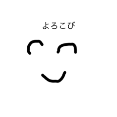 [LINEスタンプ] いろんなおかおのスタンプ