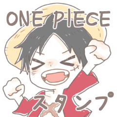 [LINEスタンプ] ONE PIECE ゆるやかスタンプ