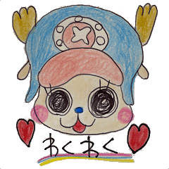 [LINEスタンプ] ONE PIECE 海賊ちゃん
