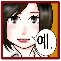 [LINEスタンプ] 絶望男と叱咤女 韓国語