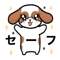 [LINEスタンプ] シーズー犬⭐︎こむぎさんスタンプ1