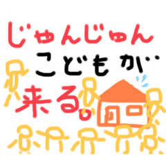 [LINEスタンプ] 令和の名言①