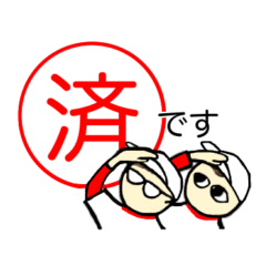 [LINEスタンプ] hakukakuの日常で使える敬語吹き出し 2