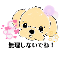 [LINEスタンプ] よっちゅんのイラストスタンプ♡part2