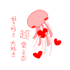 [LINEスタンプ] 夢のくらげ。ひとつめ。