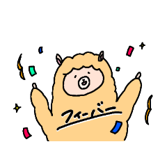 [LINEスタンプ] ヘイ！ぱこちゃん