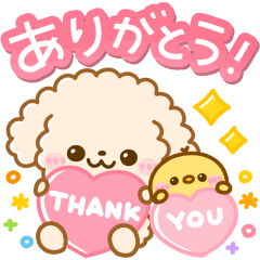 [LINEスタンプ] ふわもこといぷー♡毎日言葉