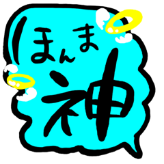 [LINEスタンプ] 日常で使える！吹き出しスタンプセット