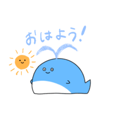 [LINEスタンプ] それゆけくじら君