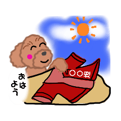 [LINEスタンプ] トイプーのベル＊（推し熱烈応援！）編