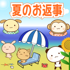 [LINEスタンプ] ほぼ「了解！」夏のお返事(再販)