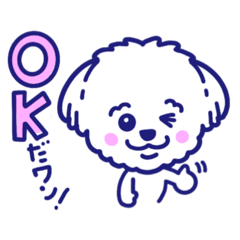 [LINEスタンプ] ふわもこワンコりん