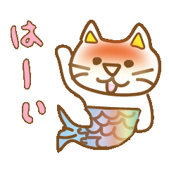 [LINEスタンプ] ほのぼの夏恋ねこ物語