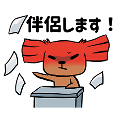 [LINEスタンプ] ゴン-ジゥと一緒に！ (JPN.ver)