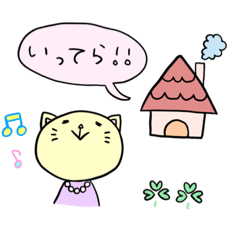 [LINEスタンプ] どうぶつのくらし1