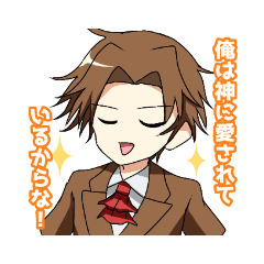 [LINEスタンプ] 千年放浪記