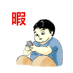 [LINEスタンプ] さらちゃんの呟き