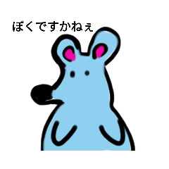 [LINEスタンプ] ご機嫌アニマルズⅡ