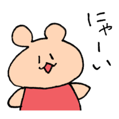 [LINEスタンプ] ゆきくま(4)