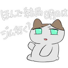 [LINEスタンプ] ははねこ