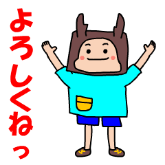 [LINEスタンプ] クワガタ虫が大好きな少年