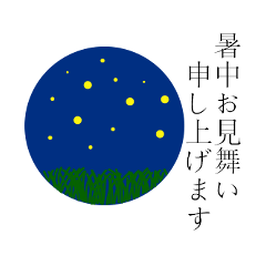 [LINEスタンプ] 即席夏スタンプ4