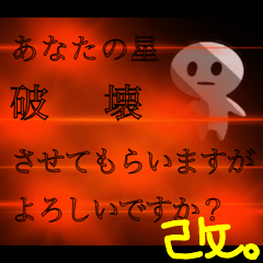 [LINEスタンプ] 丁寧なエイリアン 改