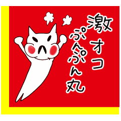 [LINEスタンプ] ねこどっくリ6