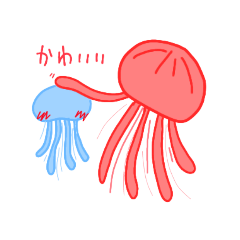 [LINEスタンプ] 夢のくらげ。ふたつめ。