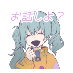 [LINEスタンプ] 幻想に憧れる者 蘭華