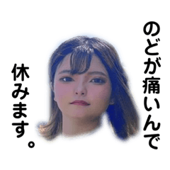 [LINEスタンプ] アイドルゆうかだよ
