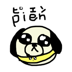 [LINEスタンプ] 丸い、とにかく丸い...DOG