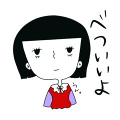 [LINEスタンプ] 日常Mmkoスタンプ