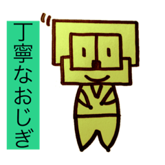 [LINEスタンプ] 16個のスタンプ 挨拶の言葉3