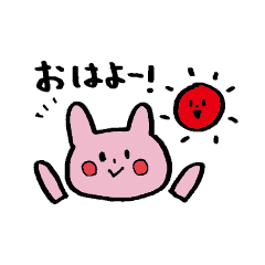 [LINEスタンプ] うさくんの1日