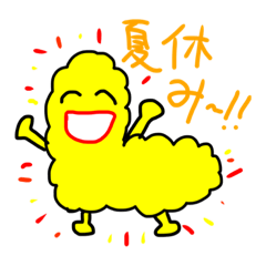 [LINEスタンプ] アルパカの夏休みの画像（メイン）