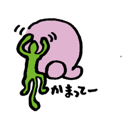 [LINEスタンプ] うさぎとトカゲの日常。