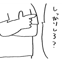 [LINEスタンプ] どうしても見切れてしまう人々