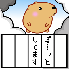 [LINEスタンプ] きゃぴばらBIG【絵日記】