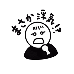 [LINEスタンプ] 浮気されがちな人用スタンプ