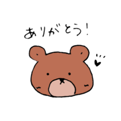 [LINEスタンプ] なんともいえない表情のくまさん